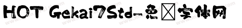 HOT Gekai7Std字体转换